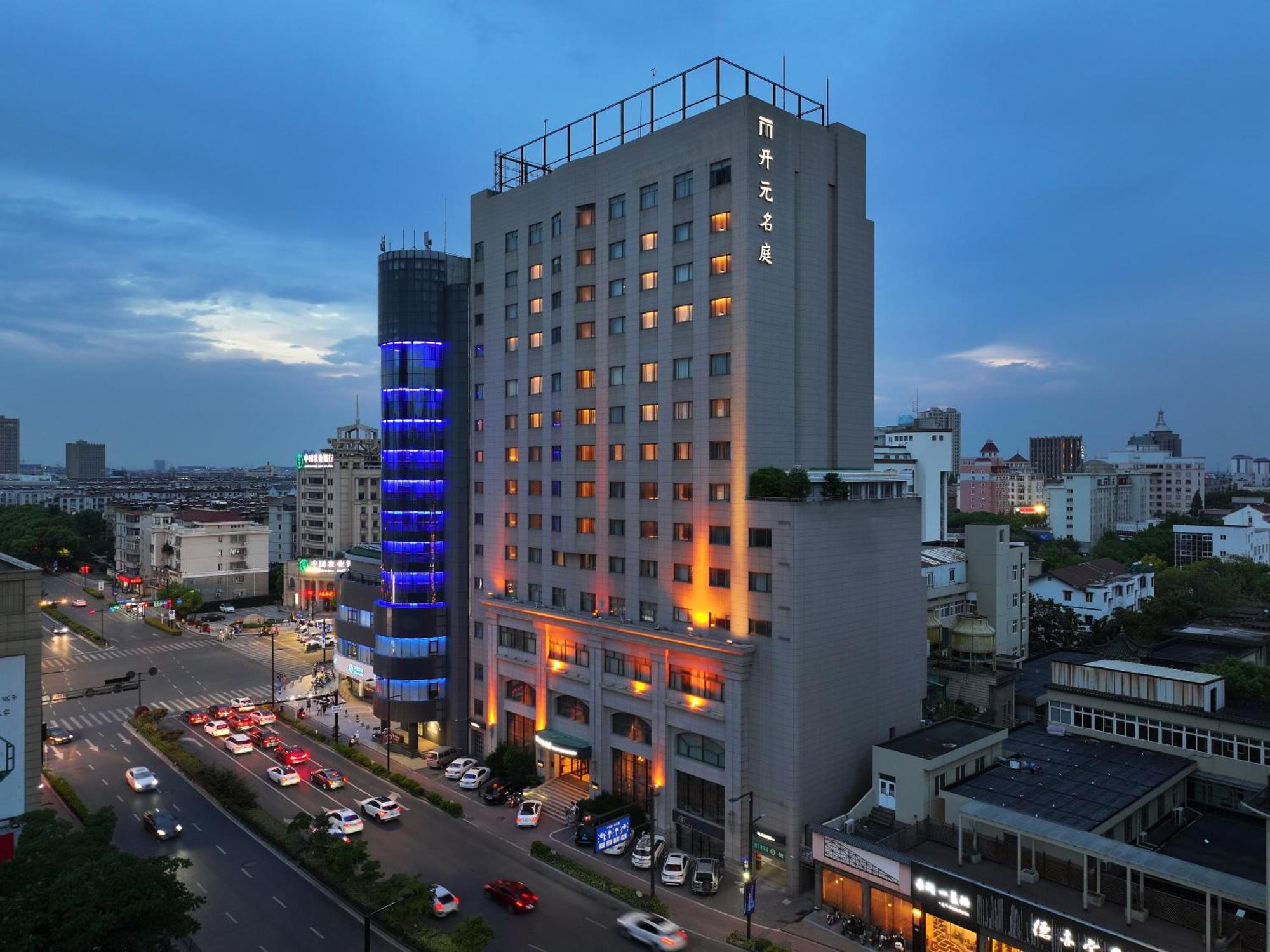 Maison New Century Tongxiang Екстериор снимка